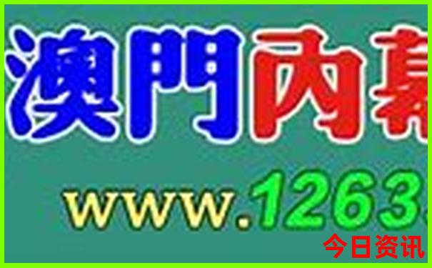 夕肖是指哪几个肖
